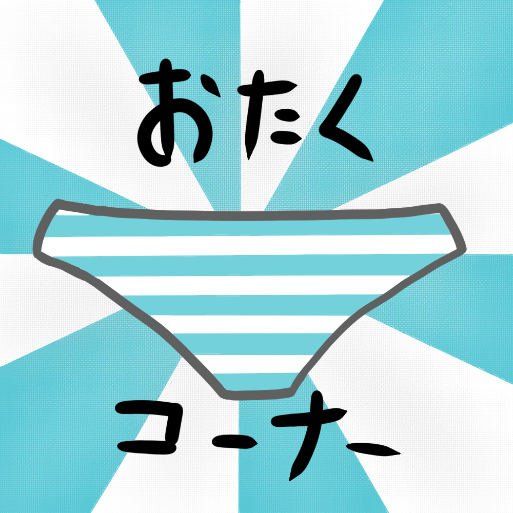 Artists contact information.